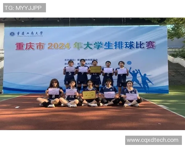 重庆排球队实力变革引发热议展现新风貌与发展潜力